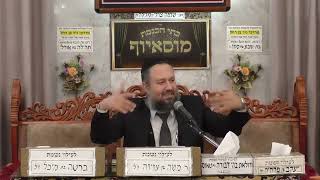 הרב יעקב שמש | פרשת השבוע וארא | מוסאיוף (בית הכנסת מוסאיוף - ערוץ חדש) - התמונה מוצגת ישירות מתוך אתר האינטרנט יוטיוב. זכויות היוצרים בתמונה שייכות ליוצרה. קישור קרדיט למקור התוכן נמצא בתוך דף הסרטון