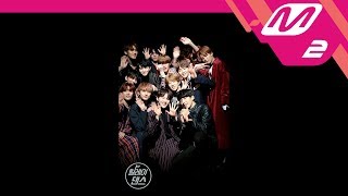 [릴레이댄스] 세븐틴(Seventeen) - 고맙다(Thanks)