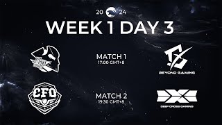 [電競] 2024 PCS Spring W1D3