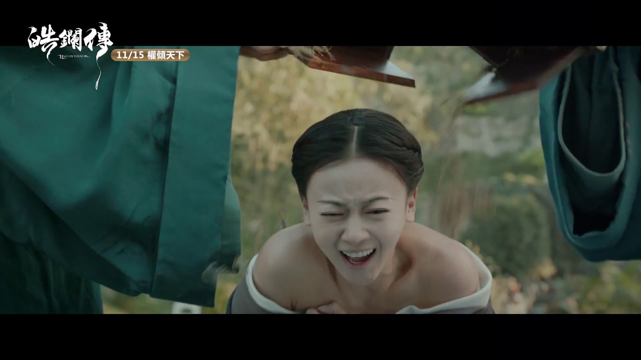 《皓鑭傳》1月19日全網獨播🔥首版片花－吳謹言挑戰秦始皇的生母｜愛奇藝台灣站