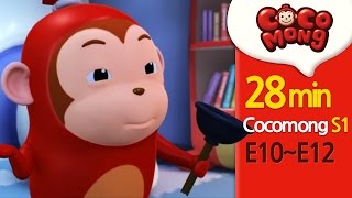 [Cocomong English Season1] full episodes 10-12 HD
