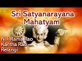 Sri Satyanarayana Mahatyam 1950 Full Movie Classic Telugu Films By MOVIES HERITAGE