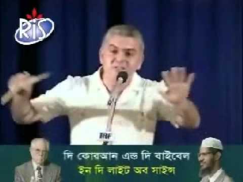 Bangla: Dr. Zakir Naik's Lecture - Was Christ Really Crucified? Debate with Pastor Ruknuddin (Full)