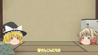 チャンネル紹介