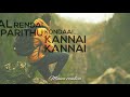 Enge Enge Andha Azhagu Oviyam Tamil Love Song Whatsapp Status