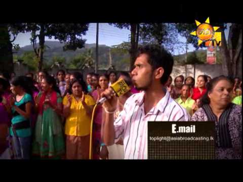 Hiru TV