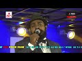ඔබ මුලින් දුටුව දින මා | Oba Mulin Dutuwa Dina Ma | Kottawa D7th Live