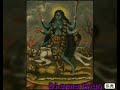 Powerful Dakshina Kali Dhyan Mantra 🌺🔥{ দক্ষিণা কালী ধ্যান মন্ত্র }