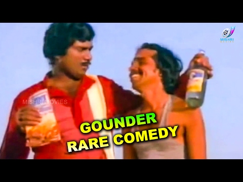 Goundamani Comedy Scenes | Tamil Super Comedy Scenes | Rare Comedy | Malaiyoor Mambattiyan
