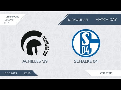AFL19. Champions League. Division Cup. 1/2. Achilles' 29 - Schalke 04.