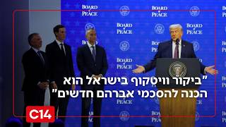 יעקב ברדוגו על הדרמה בישיבת הממשלה והמשך המלחמה באיראן ובלבנון (חדשות ערוץ 14) - התמונה מוצגת ישירות מתוך אתר האינטרנט יוטיוב. זכויות היוצרים בתמונה שייכות ליוצרה. קישור קרדיט למקור התוכן נמצא בתוך דף הסרטון