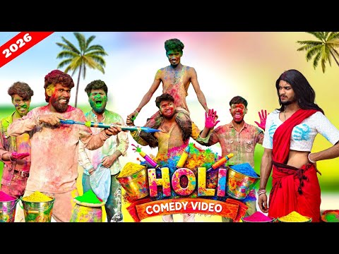 Holi comedy video |Holi funny video | Bongluchcha | BL