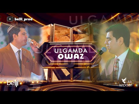 Şatlyk Gurbannazarow we Çary Ataballyýew "Ulgamda owaz" gepleşigi