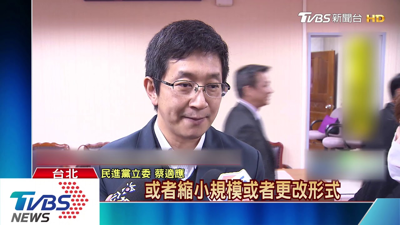 降低疫情威脅！總統減少行程　阻特勤出國
