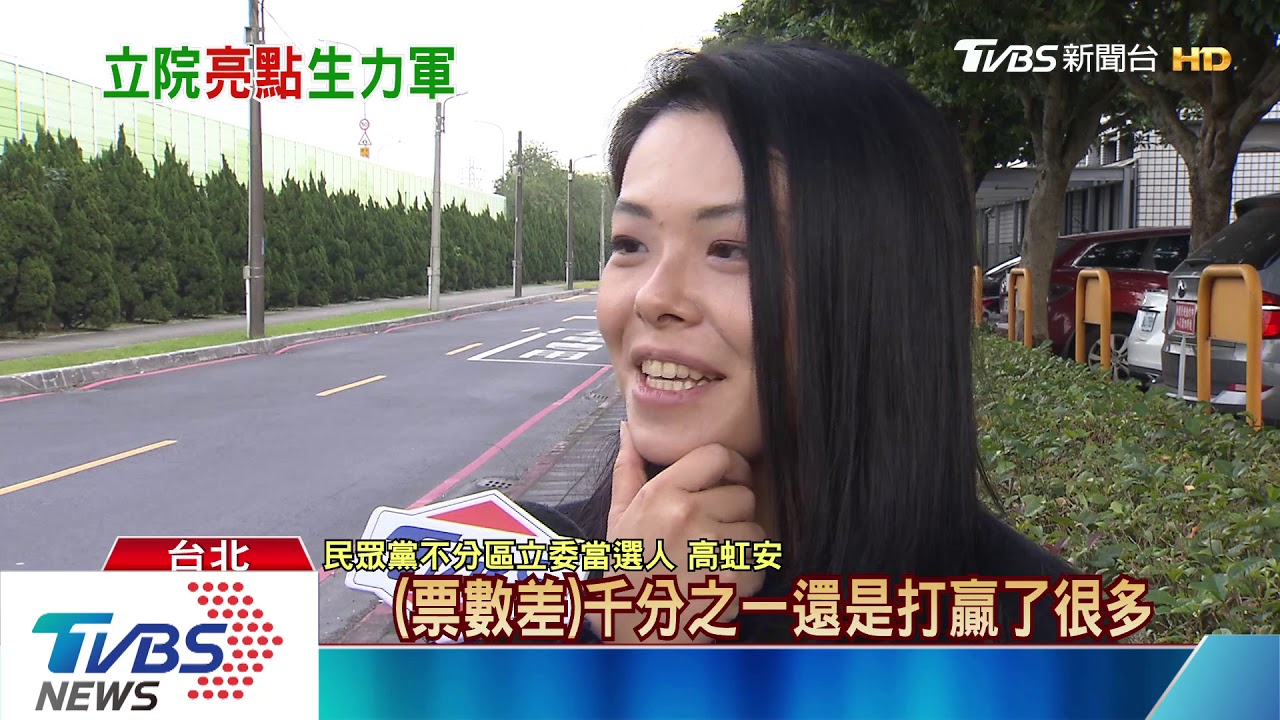 1人罩全黨? 柯文哲創民眾黨僅5個月躍升國會第3大