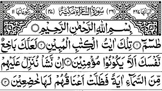 Download lagu 26 | Surah Ash Shuara | By Mishary Rashid Al Afasy | FHD With Arabic Text Full Screen | mp3