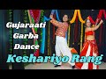Kesariyo Rang Tane Lagyo Re Lya Garba Song Navratri Special Dance Cover Viral Garba Dance