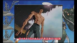 【ゆっくり実況】艦これ2019秋イベ　E 6　丙攻略