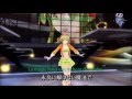 [GUMI] Megu Megu Fire Endless Night [VOSTFR + ...