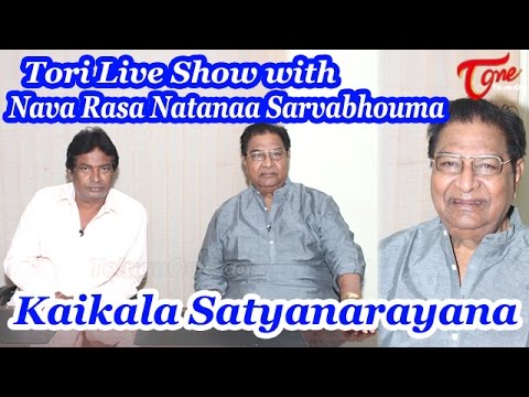 TORI Live Show with Nava Rasa Natanaa Sarvabhouma Kaikala Satyanarayana