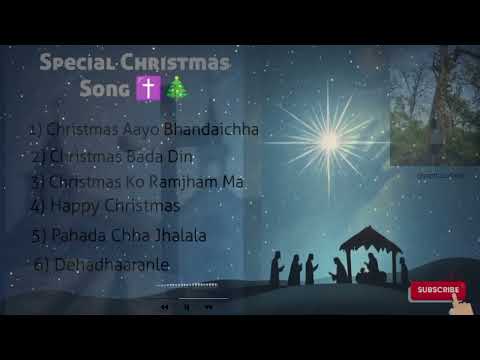 Nepali christmas song callection,🌲🌲🌲🌲🌲🌲🌲