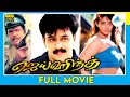 ஜெய்ஹிந்த் 1994 Jaihind Tamil Full Movie Arjun Ranjitha Gowdamani Full HD