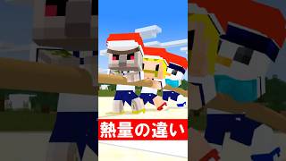片手間すぎる綱引き