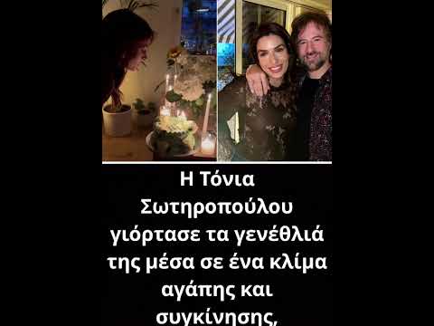 Μαραβέγιας- Σωτηροπούλου «Γεννιούνται… θαύματα»  Σε πελάγη ευτυχίας  το ζευγάρι