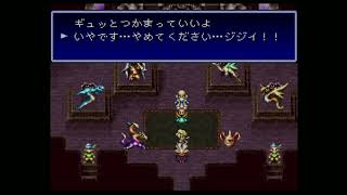 第8章『ドラゴン空中戦』【バハムートラグーン】実況ヤルーン！ 戦略シミュレーションRPG【レトロゲーム】