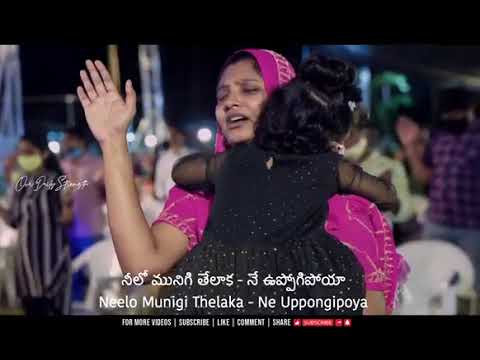 Bandhinaipoya Cover Song   Jessy Paul   Telugu Christian Worship Song