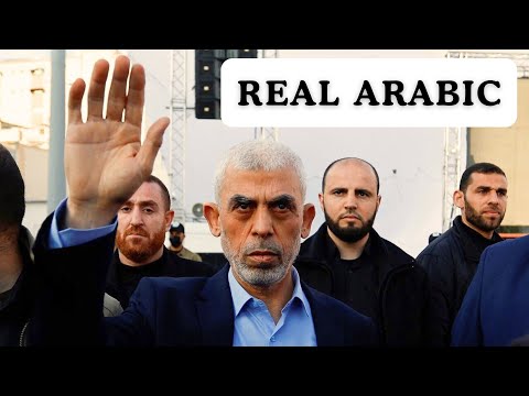 Learn Arabic Naturally: 40 Arabic Words That Will Improve Your Fluency