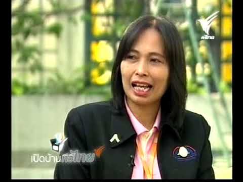 รายการ เปิดบ้านทีวีไทย (สภาผู้ชมและผู้ฟัง) ช่วง 1