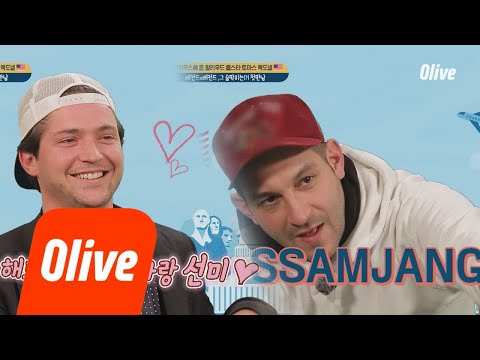 seoulmate [앤디네] 빅뱅 + 선미 + 갈비 + 쌈장 + 소주 조하♥ 180324 EP.19