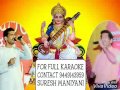 ULLASADA HOO MALE KANNADA KARAOKE FROM CHELUVINA CHITHARA