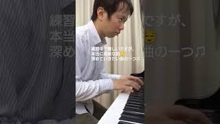 Download lagu 【ピアノ】シューマン=リストの献呈を弾いてみた【クラシック】 #ピアノ #クラシック #シューマン #リスト mp3 Download lagu 【ピアノ】シューマン=リストの献呈を弾いてみた【クラシック】 #ピアノ #クラシック #シューマン #リスト mp3