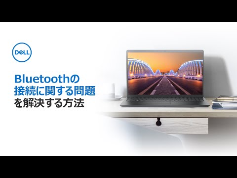 Bluetooth は業界にとっても重要性を増しています