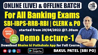 Banking Exam Preparation | IBPS SBI PO Preparation | IBPS Exam Preparation Videos | IBPS Clerk