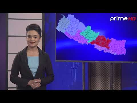 प्रदेश  समाचार  | बैशाख २८