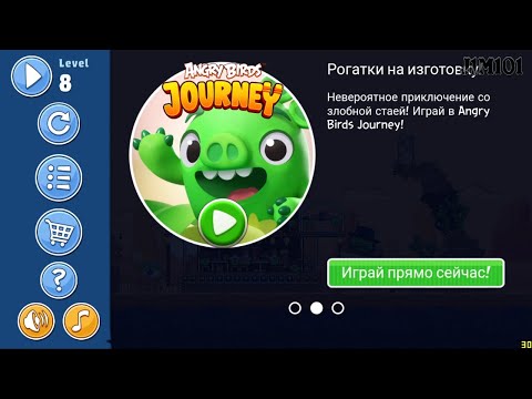 EXPLORING THE SECRET WONDERS OF ANGRY BIRDS FRIENDS ISLANDS TOURS WILD WEST 2 8 LEVEL