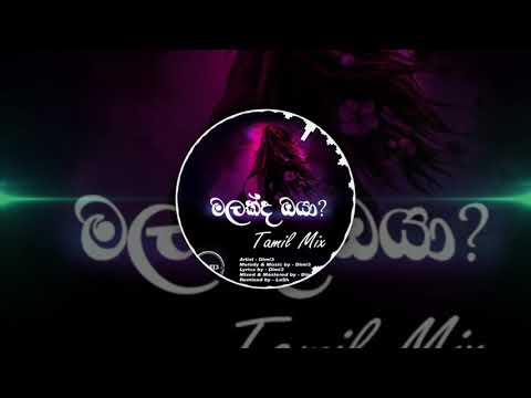 Malakda Oya Remix Dimi3 ft. LaSh