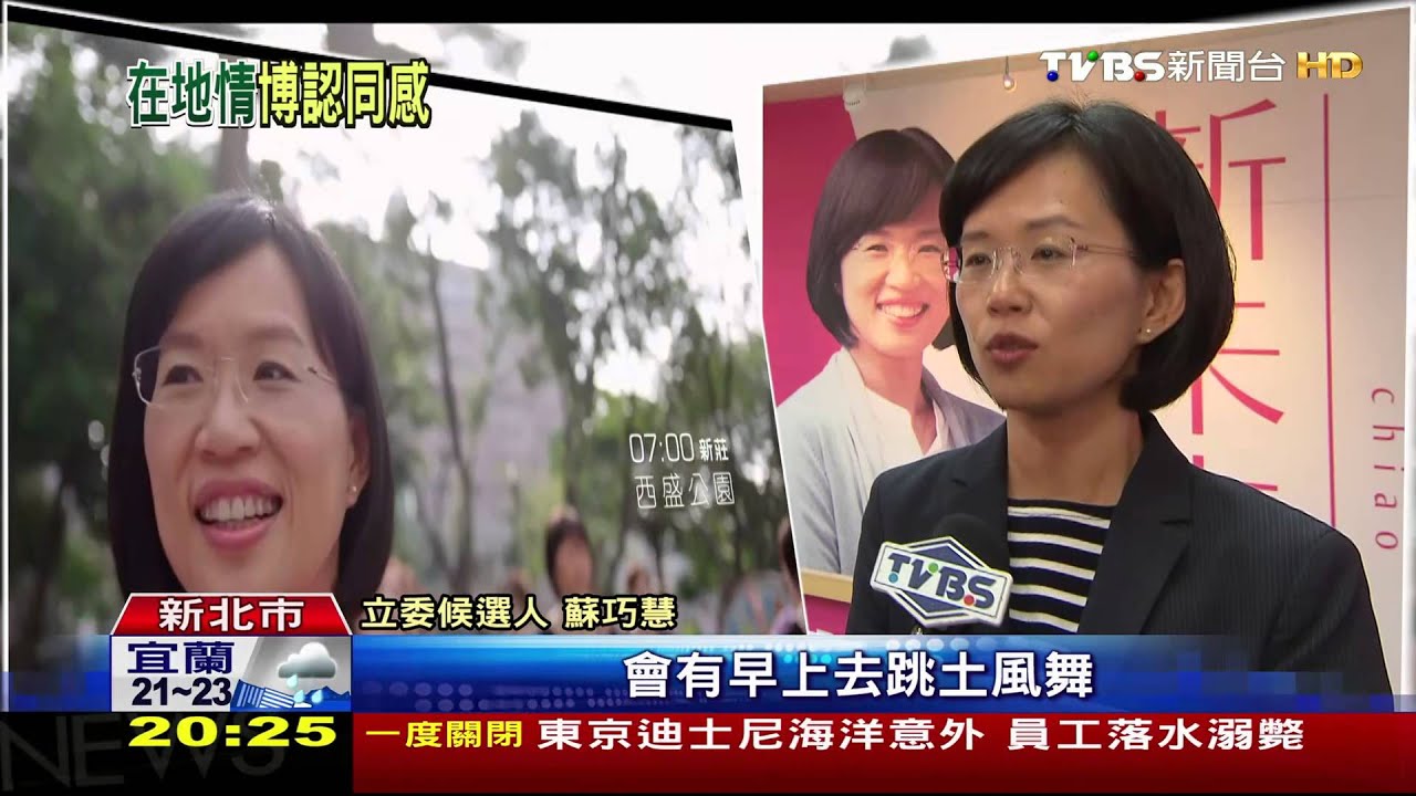 金鐘大師操刀宣傳片 立委候選人拍片搶票