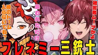 【APEX】3年ぶりなのにギスギスし続けるフレネミーたちwww【ローレン/にじさんじ/nqrse/ありさか/切り抜き】