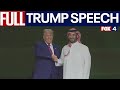 Donald Trump Speech At Saudi Investment Forum FULL
