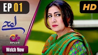Download lagu Lamhay - EP 1 | Aplus| Saima Noor, Sarmad Khoosat | Pakistani Drama | C4J1 mp3 Download lagu Lamhay - EP 1 | Aplus| Saima Noor, Sarmad Khoosat | Pakistani Drama | C4J1 mp3