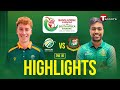 Highlights Bangladesh Emerging Vs South Africa Emerging 2025 2nd OD Cricket T Sports
