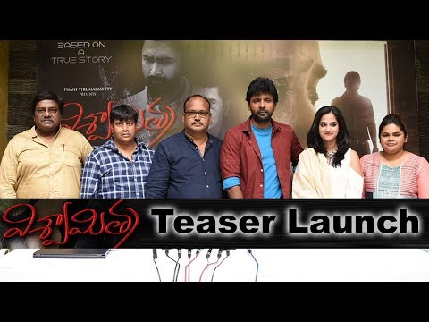Vishwamitra Movie Teaser Launch Event