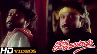 Uttalakadi Tamil Movie Songs - My Dear Marthandan 