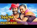 Tamil Movie Othigai Movie Song Pachakkare