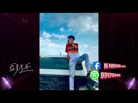 Txij no lawm yav Tom ntej##ออกใหม่ล่าสุด#สายบิน#สายแจ้ง💥 #dj