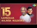 ILAIYARAAJA MALAYSIA VASUDEVAN Top 15 Songs S Janaki P Susheela Vani Jairam Audio Jukebox